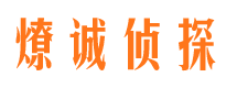 丰都市婚外情调查